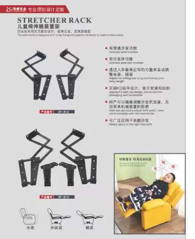 屌逼视频儿童折叠椅铰链